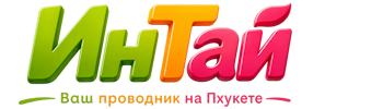 Ваш проводник на Пхукете: недвижимость, визы, бизнес | коПхукет-Врк 2026